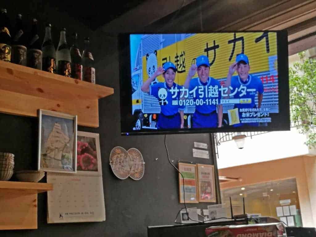 sai-sai-japanese-tv